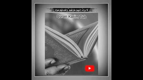 تلاوة خاشعة وآيات مباركة من سورة إبراهيم📚|القارئ عمر الدريويز|حالات واتس اب إسلامية💞