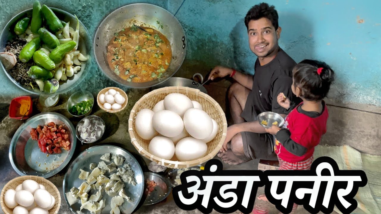 Anda Paneer Recipe Aaj Ham Ghar Per Banaa Kar Khayen.🤤😋