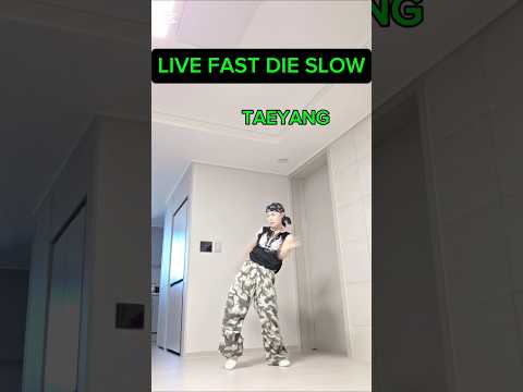 #태양#Live_Fast_Die_Slow#TAEYANG#빅뱅 #dance #kpop #GD#대성