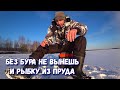 Окунь на безнасадку | рыбалка в декабре.