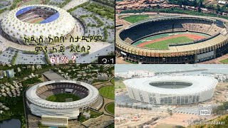 Ethiopia Building 6 Best Stadiums In Africa Under Construction