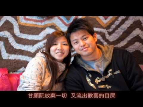 五月天MAYDAY-心中無別人(牛熊婚禮MV版)