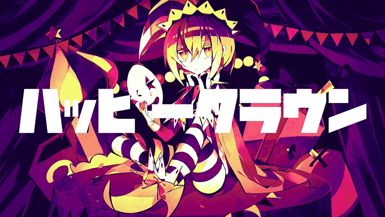 桎梏となる過去リンネSP 12月27日発売】かがみね☆ふぇすた 2013 starring 鏡音リン
