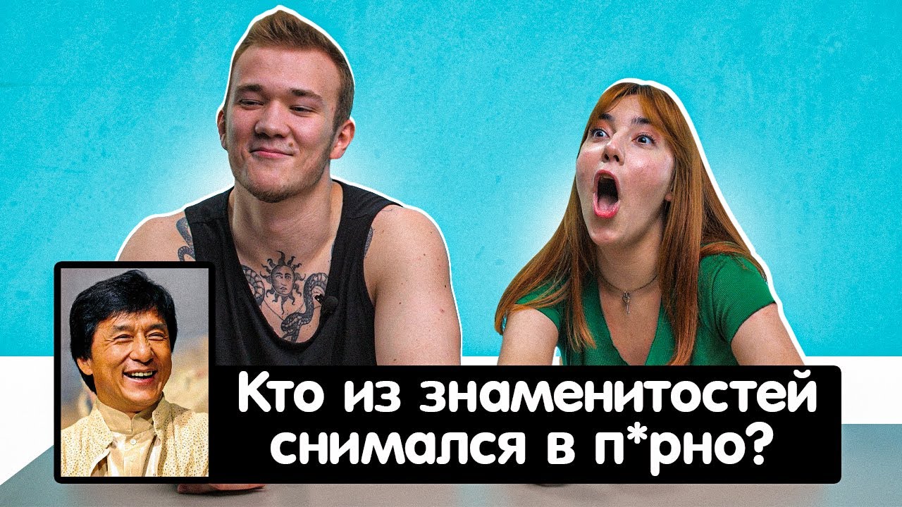 Какие Актеры Снимались В Порно Фильмах