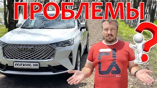 Haval H6-3 2года ТО-2 20000км. Проблемы с подвеской!