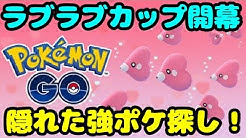 Nan Nan Back Skip Navigation Search Search Sign In ちょろpgo ちょろpgo 3 2k Subscribers Subscribe ポケモンgoのサイト Home Videos Playlists Community Channels About Search ポケモンｕｎ 初心者ソロマスターのまったりユナイト Play All