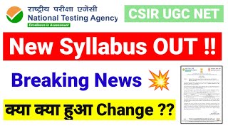 New Syllabus Official Notice आगया !! Big Update | CSIR UGC NET New Syllabus 2026 | UGC NET MENTOR