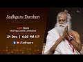 Sadhguru darshan on christmas eve  live from isha yoga center coimbatore