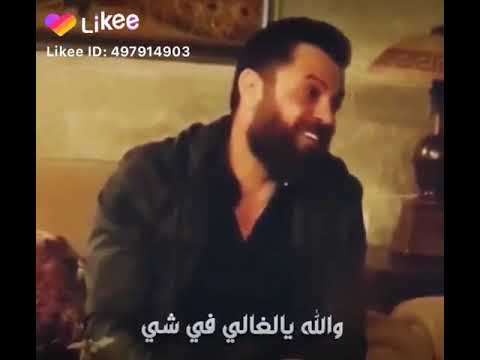 وفيق حبيب علئ ايش تهل وتدمع