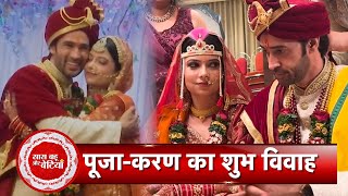 Exclusive Glimpses From Pooja Singh & Karan Sharma's Wedding Ceremony | Saas Bahu Aur Betiyaan