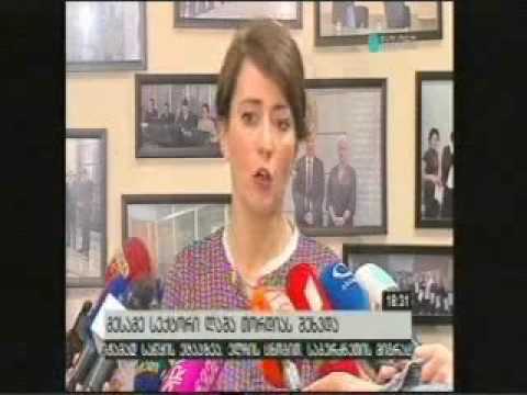 გენერალური აუდიტორი 13 მაისის ინციდენტთან დაკავშირებით მესამე სექტორს შეხვდა