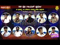 59th Singing Competition - Konkani Natak Sabha(R), Mangalore│Category : 15-45 years│EP-07