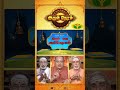 "அருள் நேரம் "நாளை காலை 6 மணி முதல் உங்கள் ஜெயா டிவியில்...| ArulNeram | Promo | Jaya Tv