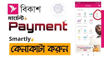 bKash payment process to a merchant number | bkash make payment bangla | bkash QR Code payment