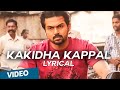 Kakidha Kappal Official Full Song - Madras