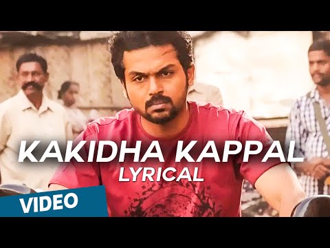 Kakidha Kappal Official Full Song   Madras
