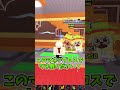 マネーブロスでマネ鹿ください！ #shrtos #roblox #ロブロックス#ゆっくり実況