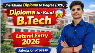 Jharkhand Diploma to Degree 2026 | B.Tech Lateral Entry Admission, College &amp; Process