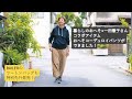 HUIS×一田憲子さんコラボ「おへそコーデュロイパンツ」 、BAILER「ツートンバッグ」を暮らしのおへそオンラインストアで発売！