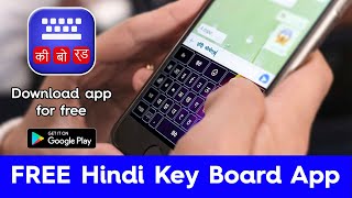 Hindi Keyboard App | Seamless keyboard to type in Hindi language screenshot 2