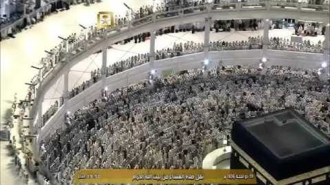 صلاة العشاء الشيخ ماهر المعيقلي 1436/12/18 - سورة الإسراء