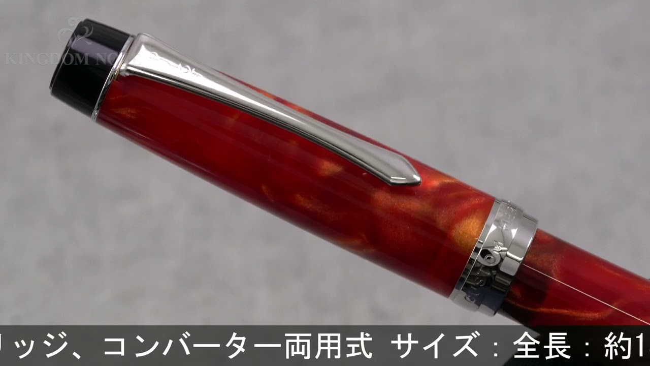 PILOT パイロット 万年筆 カスタム ヘリテイジSE マーブルオレンジ