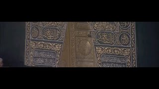 مختارات | سورة آل عمران كاملة ، صلاح باعثمان - عبدالرحمن السديس - سعود الشريم - خالد الغامدي