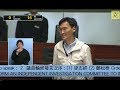 立法會會議 (2019/12/05) - VI.議員議案：根據《基本法》第七十三條第(九)項動議議案，以組成獨立調查委員會，調查對行政長官有嚴重違法及/或瀆職行為的指控(第三部分)