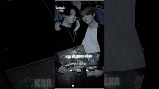 My life is taekook 💜 #taekook #vkookcute #taekooklover  #bear #jungkook #taehyung #jungkooktrends