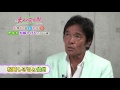 10周年記念!今年の大人の文化祭ゲスト・松崎しげるさんが信州トーク。