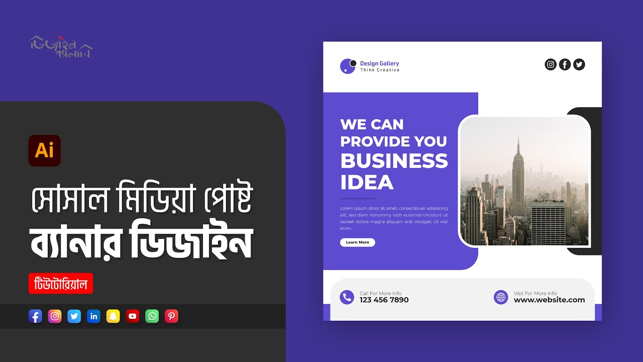 Advanced Social Media post banner Digital Marketing and Square Flyer Design In Illustrator 