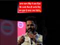 What Did Pawan Singh Say For His Fans Watch Till The End Pawansingh Pradeepgawande Bhojpuri