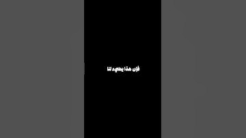 فضل قراءة سورة الكهف يوم الجمعة | كروما شاشة السوداء | كروما فتاوى | فضيلة الشيخ سليمان الرحيلي