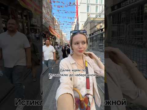 First day in Istanbul #vtuber #genshinimpact #cute #waifu #reels #cat #сребенком #беременность