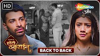 Badi Haveli Ki Chhoti Thakurain | Full Episode | Hindi TV Serial | Shemaroo Umang