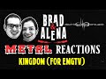 DEVIN TOWNSEND - KINGDOM (for EMGtv) | GIRLFRIEND REACTION