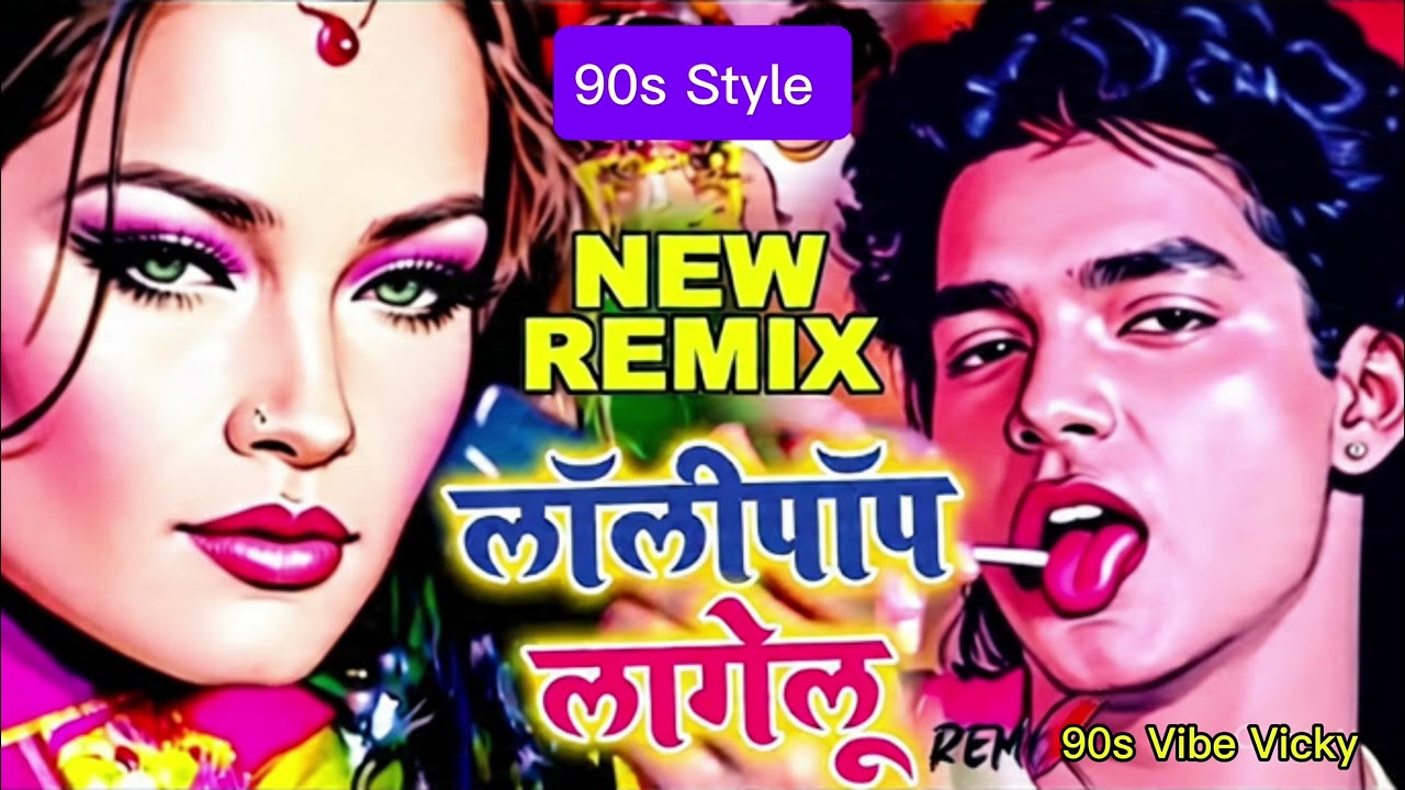 Loli Pop Lagelu | Pawan Singh | 90s Vibe Vicky |