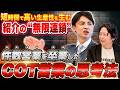 “件数営業”を辞めたら、紹介が止まらなくなりました。