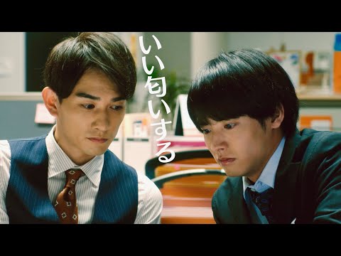 赤楚衛二&町田啓太、“チェリまほ”映画化！魔法も復活!?映画『チェリまほ THE MOVIE ～30歳まで童貞だと魔法使いになれるらしい～』特報