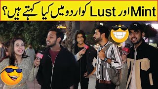 What Is Mint And Lust Called In Urdu\Hindi ? | Don&#39;t Laugh Plz 😁