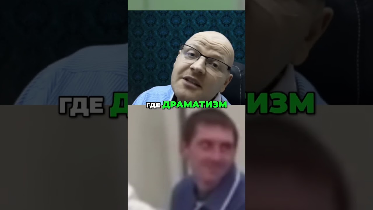 ПОВЕРХНОСТНАЯ игра? Актерский провал!