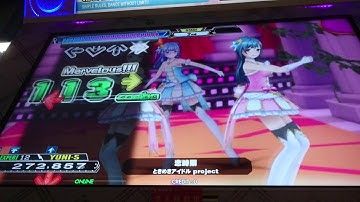 [DDR A] 恋時雨 ESP 譜面確認用