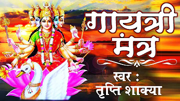 Most Popular "GAYATRI MANTRA" 108 TIMES ||  Very Power Full || Tripti Shakya #Ambey Bhakti