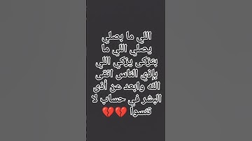 قرٱن عبد الرحمن مسعد 😍😍. #عبدالرحمن_مسعد #عبدالرحمن_مسعد_تلاوة_جديدة #قران_كريم#ارحسمعك#لايك #القران