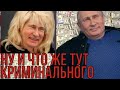 ПОЛИТИЧЕСКИЕ ТВАРИ №28