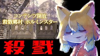 【FF14／FFXIV 漆黒編 #03】最悪の世界過ぎる…！！！【Vtuber／なずみちゃん】