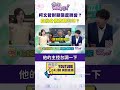 柯文哲的政治回歸