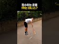 장수하는 운동 1위가 테니스?
