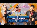 FARES CHAOUI ET ADEL CHAOUI NEW 2023 ( عيني و بكات )