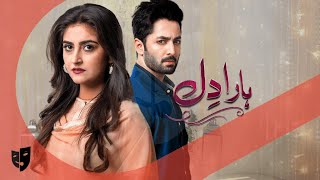 Haara Dil || Pakistan dizisi şarkı altyazılı || Danish Taimoor || Hiba Bukhari || Resimi